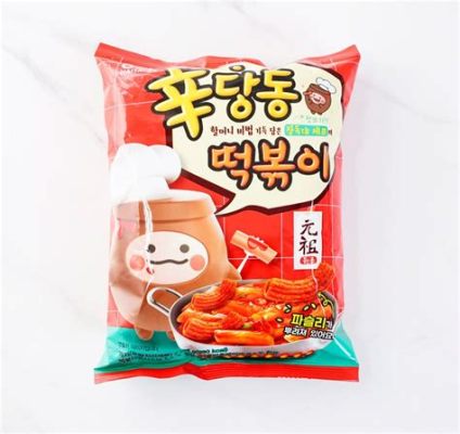 신당동 떡볶이 과자, 과연 이 맛이 진짜일까?